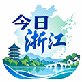 今日浙江
