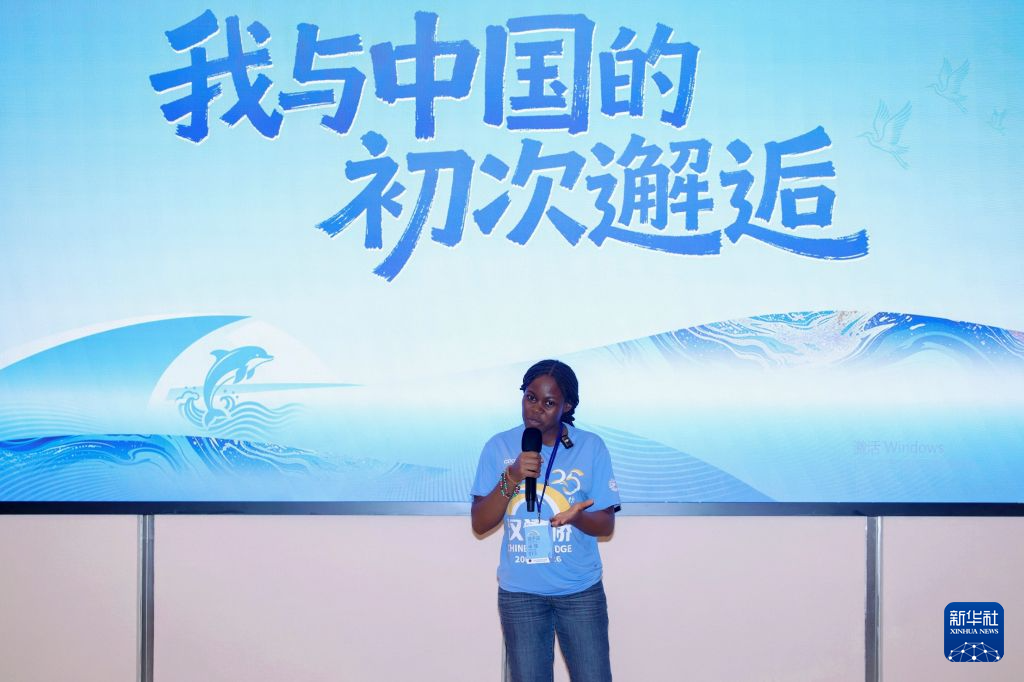 8月14日，在中国福建省厦门，肯雅塔参加第25届“汉语桥”世界大学生中文比赛全球总决赛的第三场“过桥积分 ...