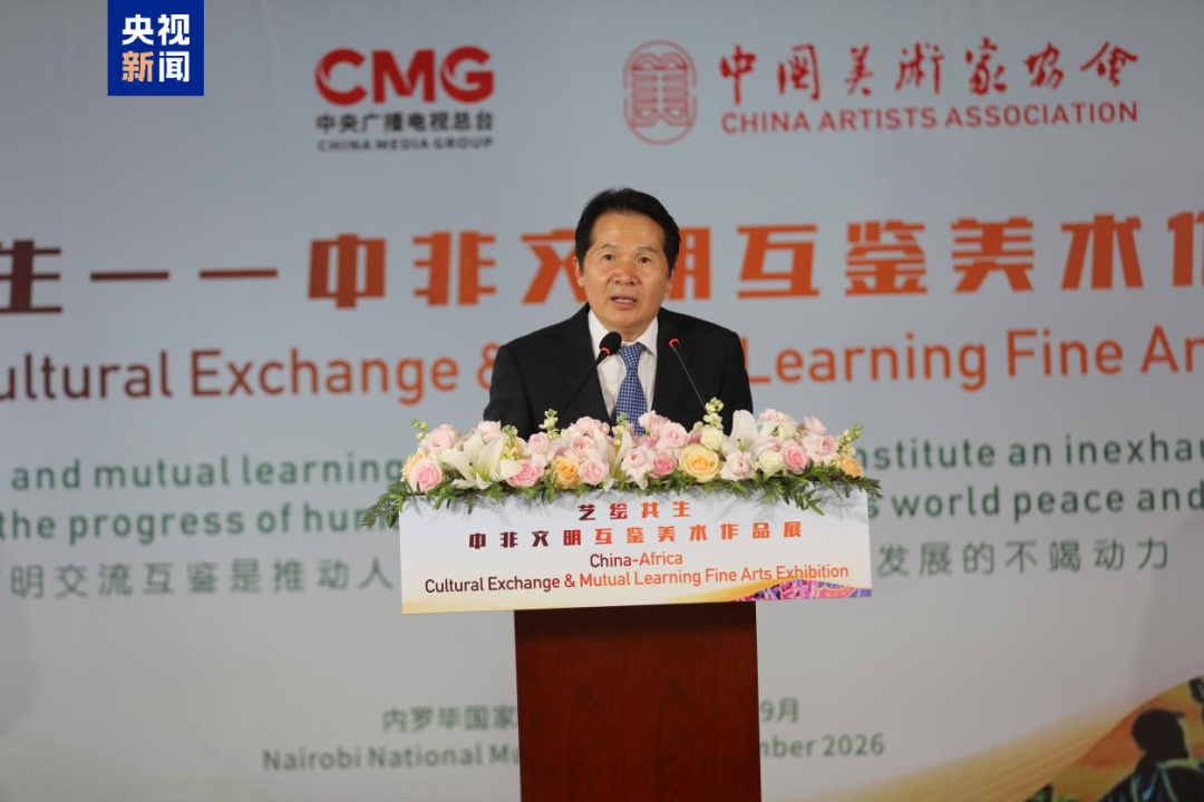 中国美术家协会副秘书长朱虹子致辞。 / 央视新闻
