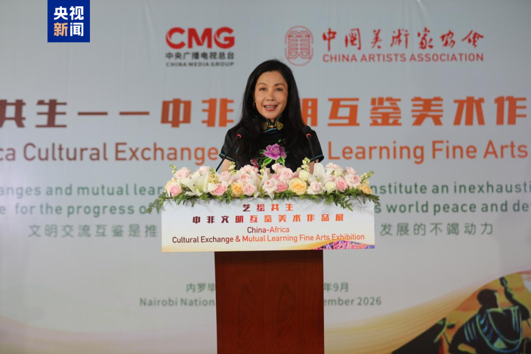 总台非洲总站站长宋嘉宁致辞。 / 央视新闻