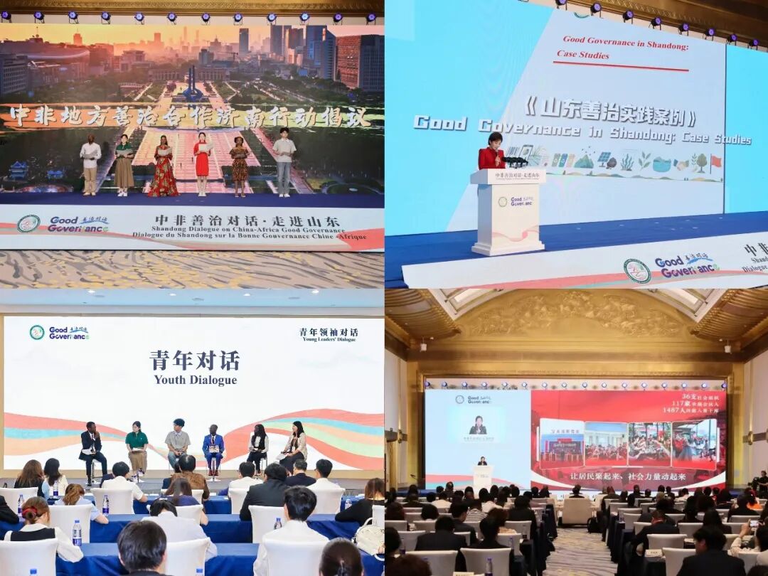 活动倡议发布、青年对话及成果展示，原文组合配图。 / 直通非洲（中非合作论坛网站刊载；原页未署摄影者） ...