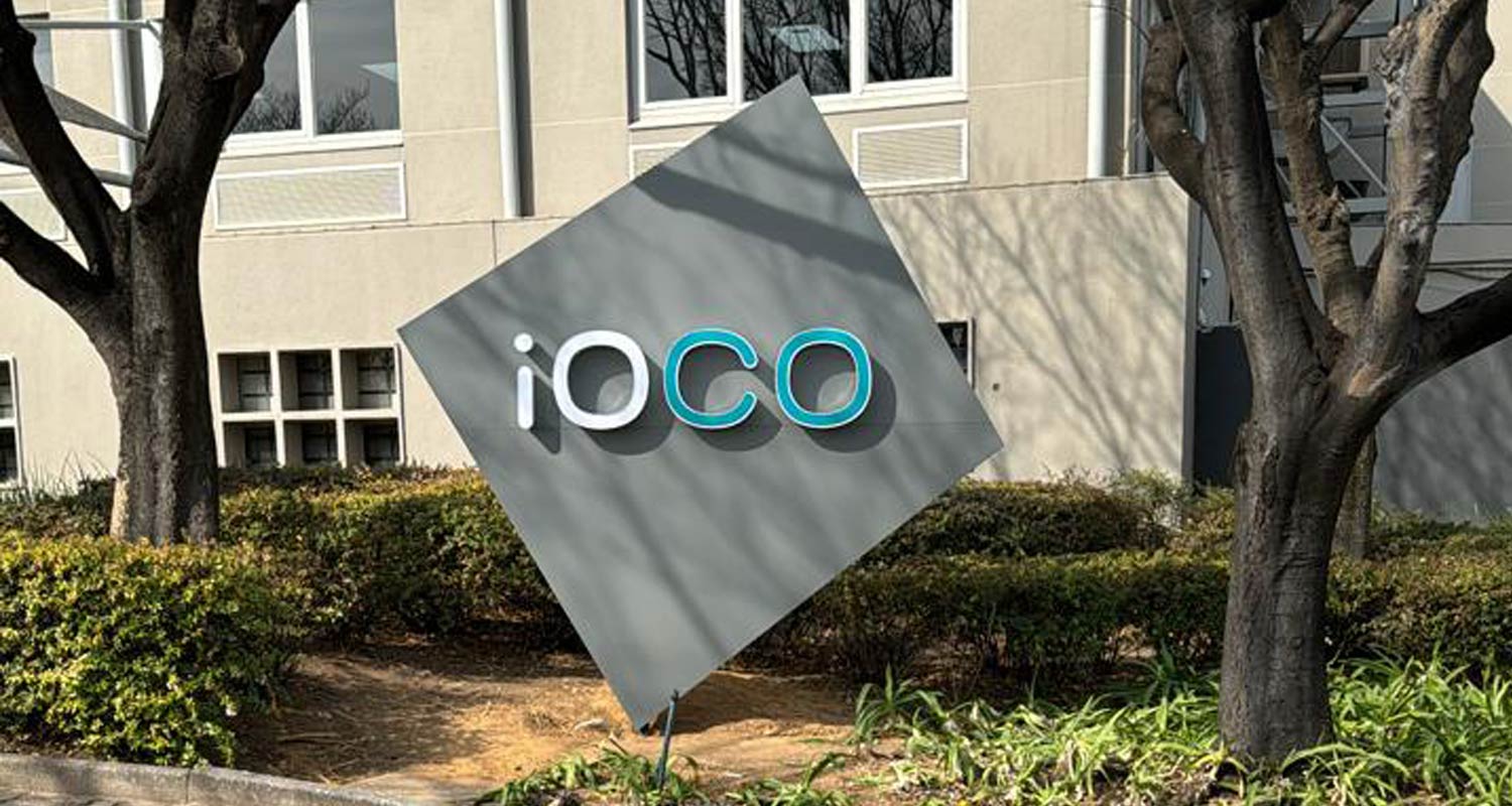 iOCO公司建筑外景。